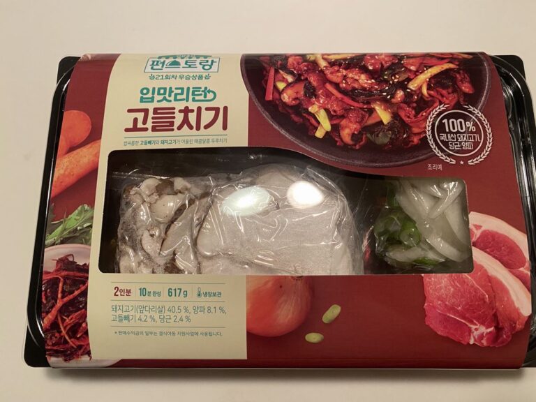 편스토랑 입맛 리턴 고들치기 밀키트 후기