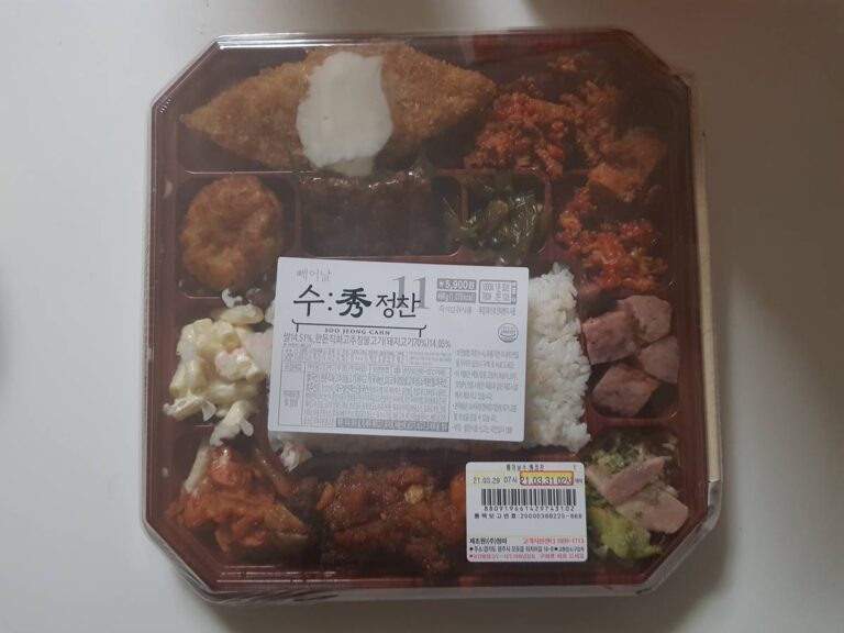 CU 편의점 수:정찬 도시락 후기