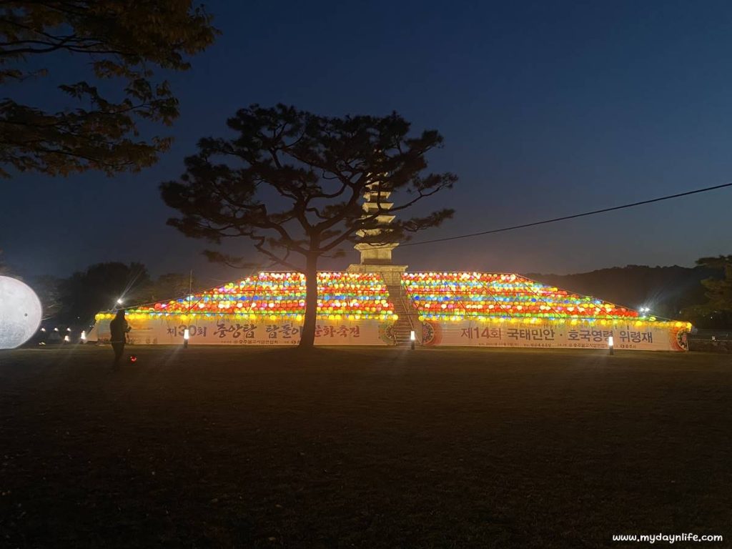 충주 중앙탑사적공원 야경 - 늦은 시간 나들이