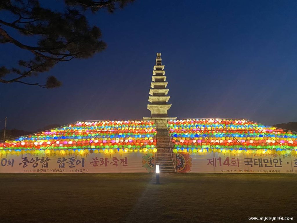 충주 중앙탑사적공원 야경 - 늦은 시간 나들이