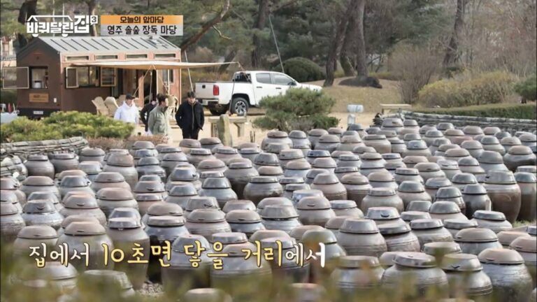 바퀴달린집3 영주 솔숲장독마당 간장 된장, 고추장 - 만포농산 무량수