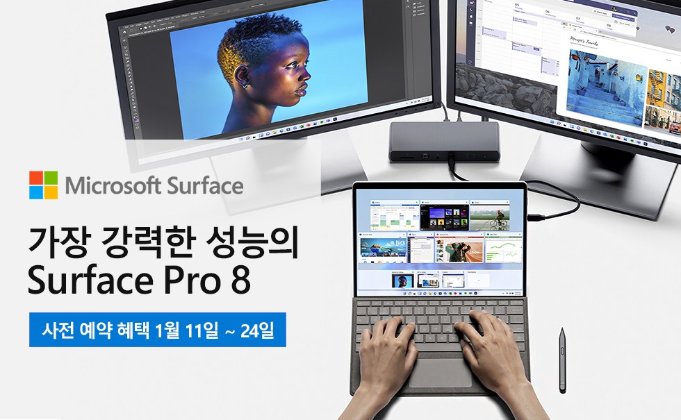 마이크로소프트 서피스 프로 8 사전예약 판매 시작