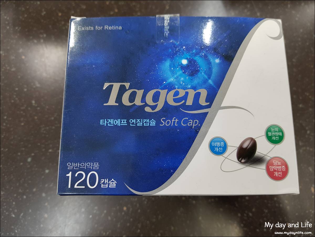 타겐에프연질캡슐 당뇨병성 망막병증 개선제 비싸진다.
