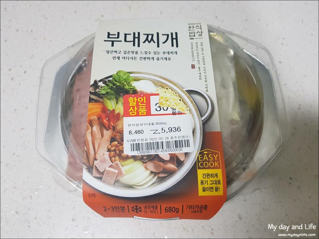 한식밥상 부대찌개 밀키트 후기