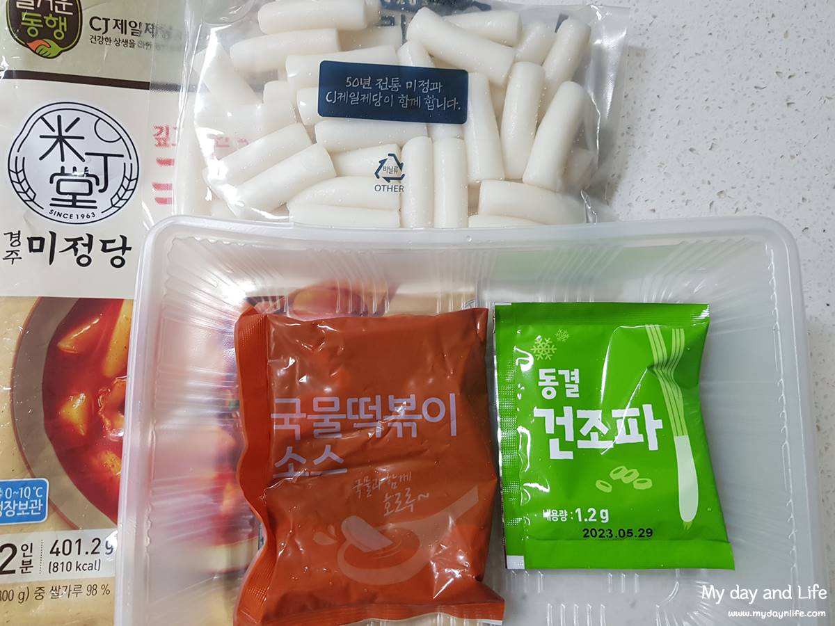 미정당 국물떡볶이