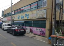 충북 음성맛집 우레정 – 김치 돼지고기 두루치기의 정석