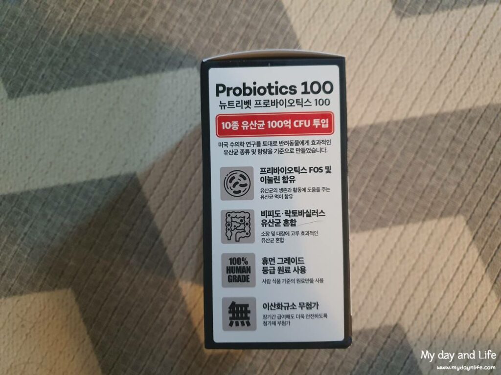 뉴트리벳 유산균 프로바이오틱스 100