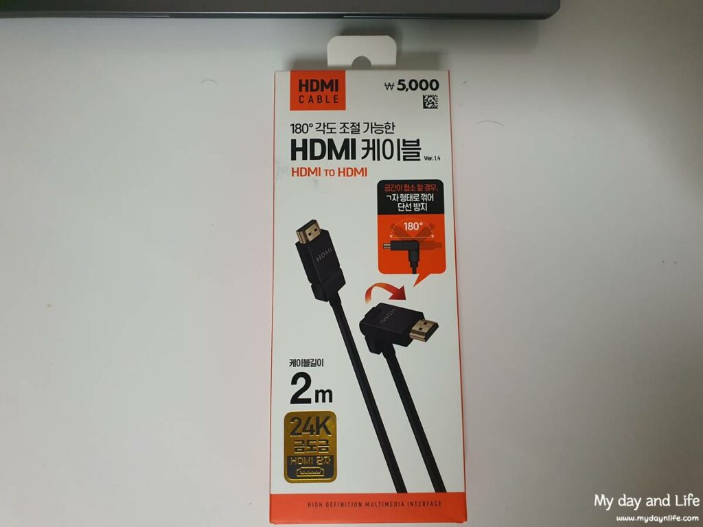 다이소 꺽이는 HDMI 케이블 구입 후기