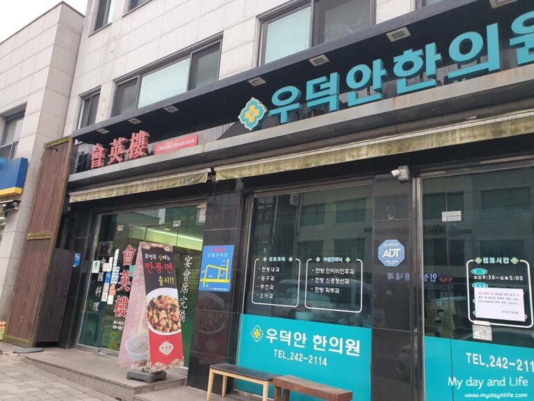 춘천 중식집 희영루 후기