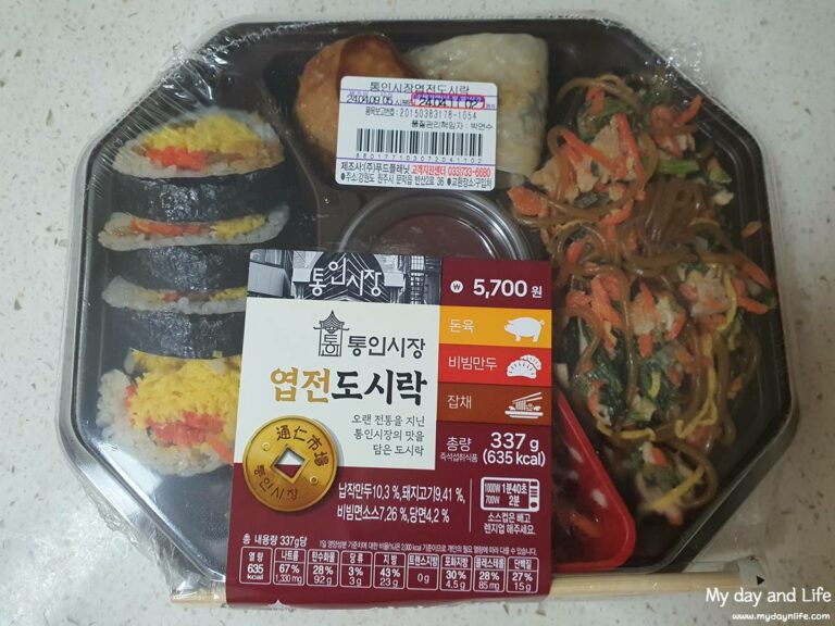 CU 통인시장 엽전도시락