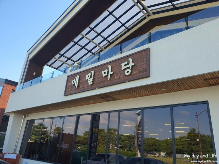 충주맛집 중앙탑메밀마당