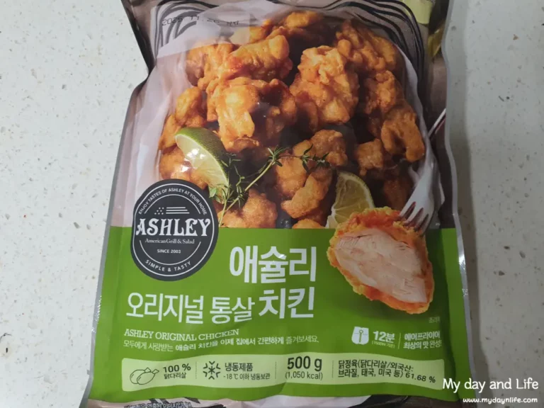 애슐리 오리지널 통살 치킨 후기
