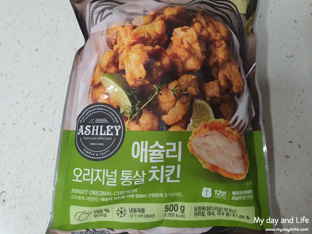 애슐리 오리지널 통살 치킨 후기