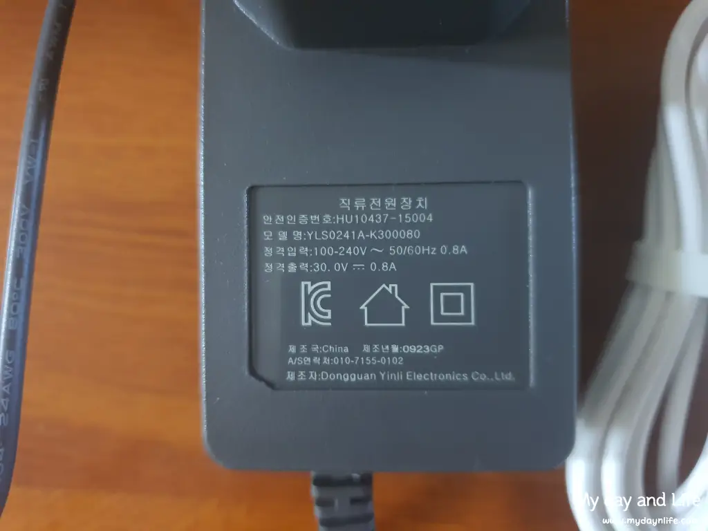 드리미 V11 충전불량 충전기 교체