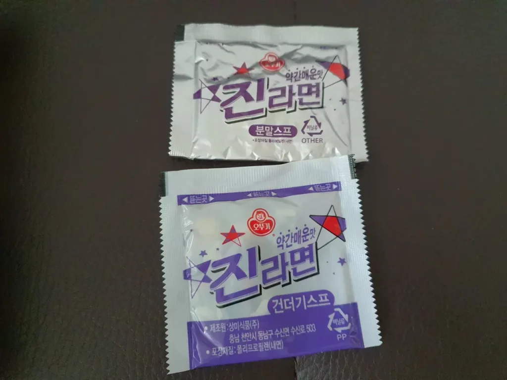 오뚜기 진라면 약간 매운맛 후기