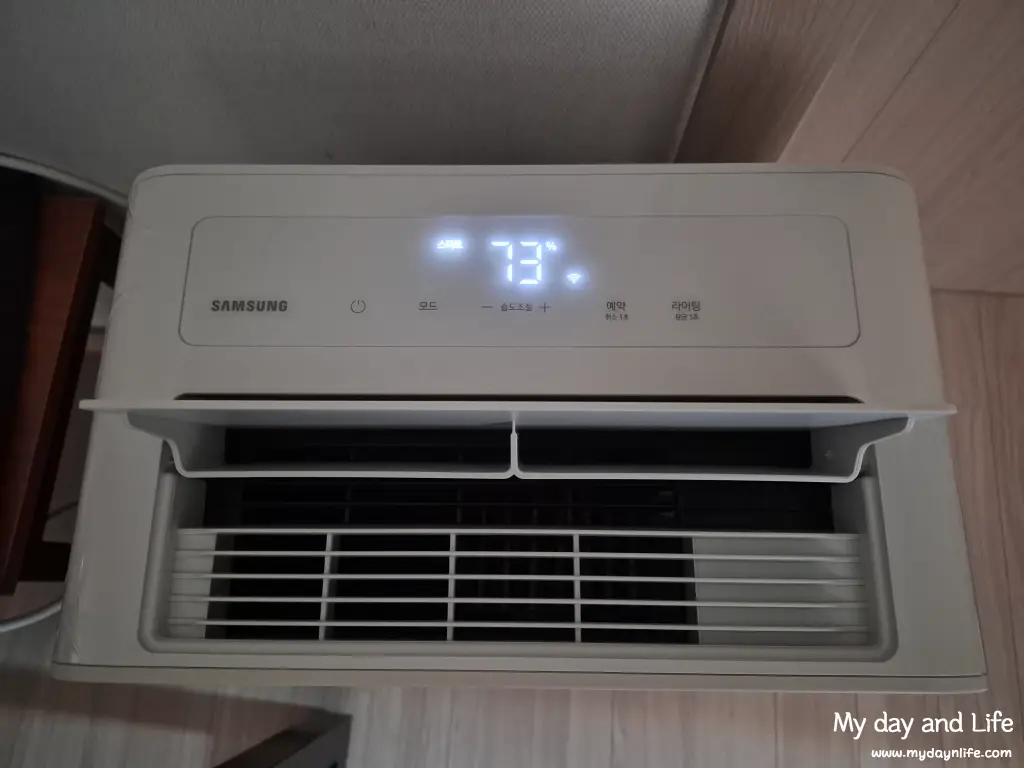 삼성 제습기 AY70H18100GTD 구입 및 실 사용 후기