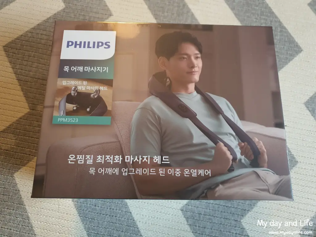 필립 목 어깨 마사지기 9개월 후기