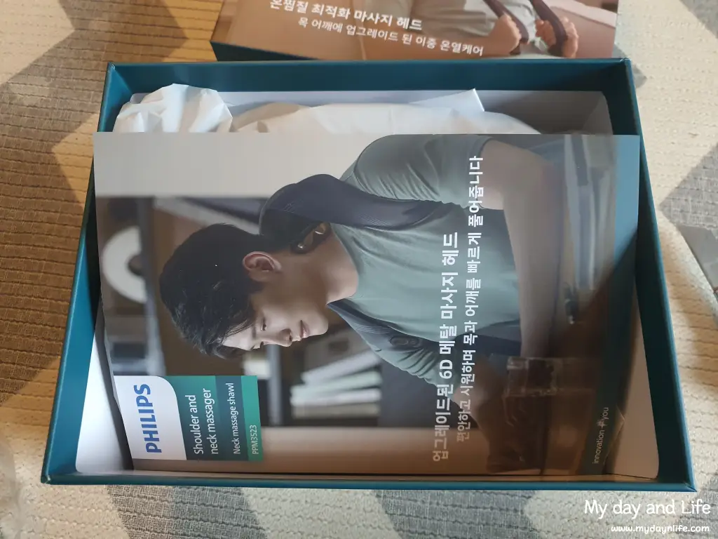 필립 목 어깨 마사지기 9개월 후기