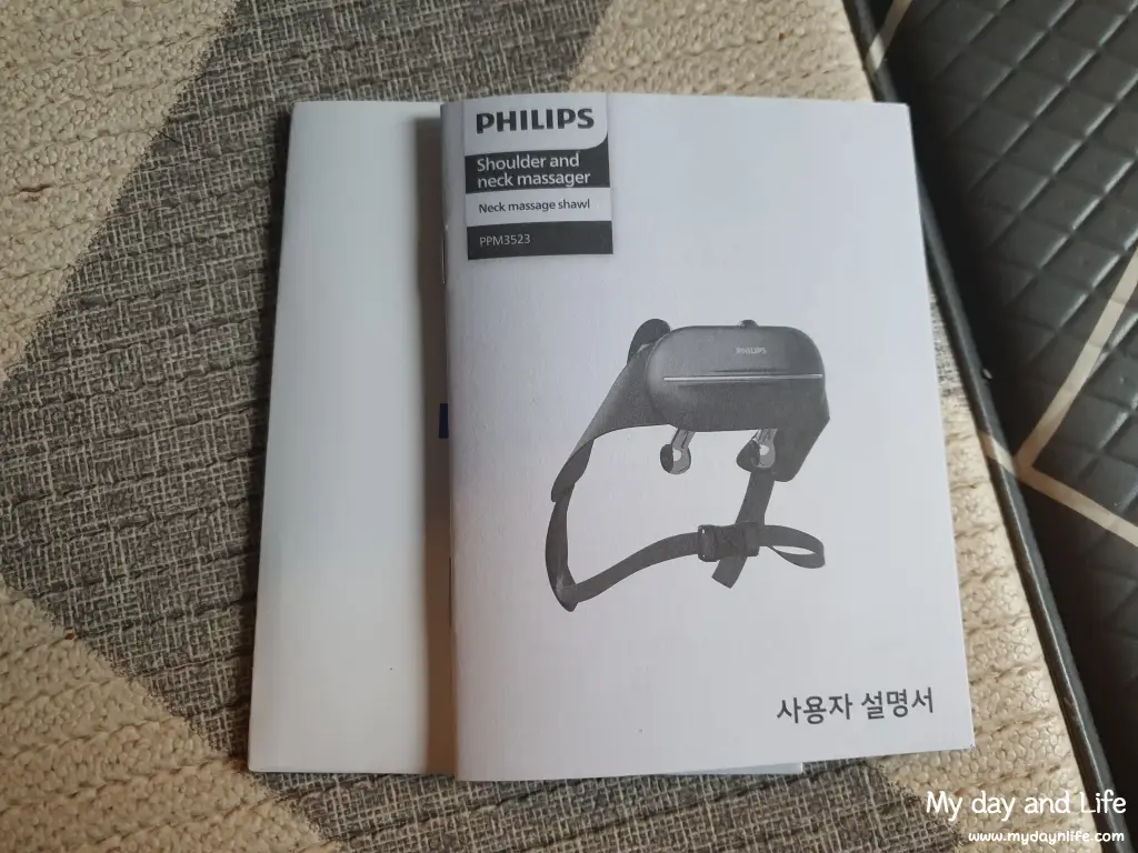 필립 목 어깨 마사지기 9개월 후기